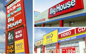 ミュンヘンSCは車で5分