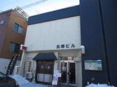 居抜き 貸事務所 貸店舗 貸倉庫