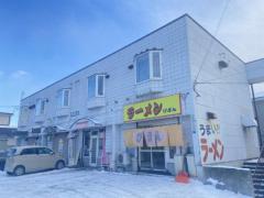 貸店舗