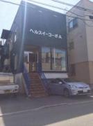 貸事務所