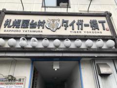 路面 居抜き 貸店舗