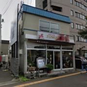 路面 貸事務所 貸店舗